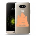 Полупрозрачный дизайнерский пластиковый чехол для LG G5 Прозрачные города России