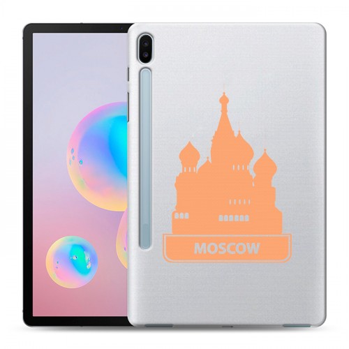 Полупрозрачный дизайнерский силиконовый чехол для Samsung Galaxy Tab S6 Прозрачные города России