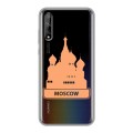 Полупрозрачный дизайнерский силиконовый чехол для Huawei Y8p Прозрачные города России