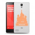 Полупрозрачный дизайнерский силиконовый чехол для Xiaomi RedMi Note Прозрачные города России