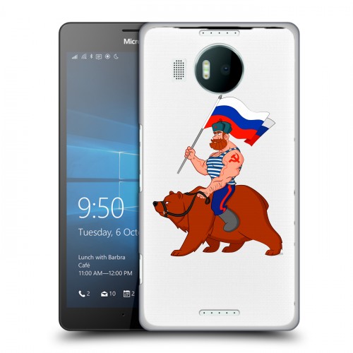 Полупрозрачный дизайнерский пластиковый чехол для Microsoft Lumia 950 XL Российский флаг