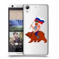 Полупрозрачный дизайнерский пластиковый чехол для HTC Desire 626 Российский флаг