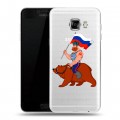 Полупрозрачный дизайнерский пластиковый чехол для Samsung Galaxy C5 Российский флаг