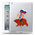 Полупрозрачный дизайнерский пластиковый чехол для Ipad 2/3/4 Российский флаг