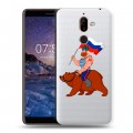 Полупрозрачный дизайнерский пластиковый чехол для Nokia 7 Plus Российский флаг