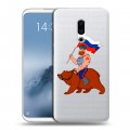 Полупрозрачный дизайнерский пластиковый чехол для Meizu 16th Plus Российский флаг