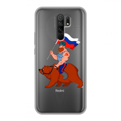 Полупрозрачный дизайнерский пластиковый чехол для Xiaomi RedMi 9 Российский флаг