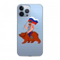 Полупрозрачный дизайнерский пластиковый чехол для Iphone 13 Pro Max Российский флаг