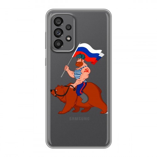 Полупрозрачный дизайнерский силиконовый чехол для Samsung Galaxy A73 5G Российский флаг