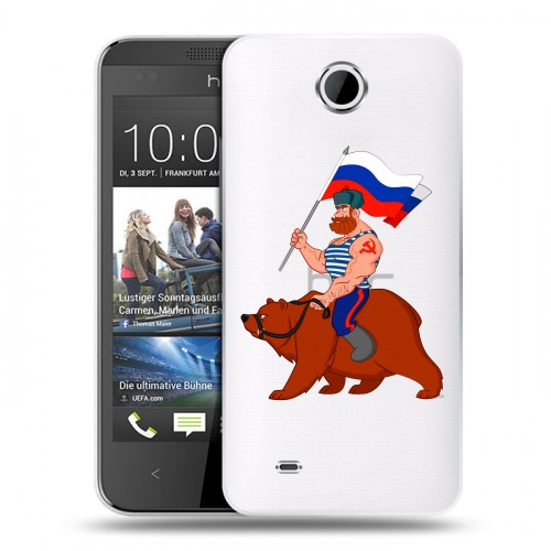 Полупрозрачный дизайнерский силиконовый чехол для HTC Desire 300 Российский флаг