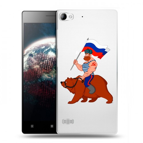 Полупрозрачный дизайнерский силиконовый чехол для Lenovo Vibe X2 Российский флаг