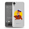 Полупрозрачный дизайнерский пластиковый чехол для HTC Desire 530 Российский флаг