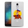 Полупрозрачный дизайнерский силиконовый чехол для Xiaomi RedMi Pro Российский флаг