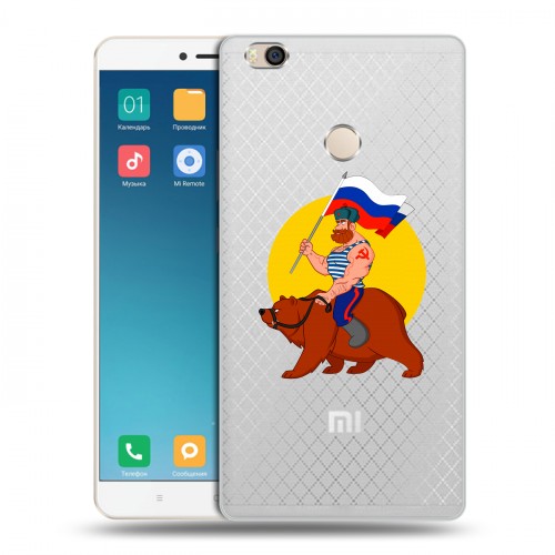 Полупрозрачный дизайнерский пластиковый чехол для Xiaomi Mi Max 2 Российский флаг
