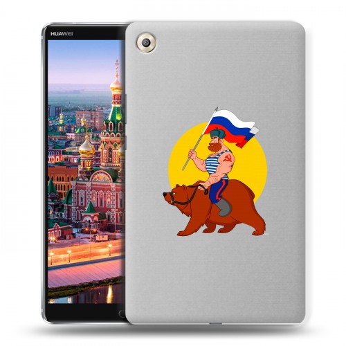 Полупрозрачный дизайнерский пластиковый чехол для Huawei MediaPad M5 8.4 Российский флаг
