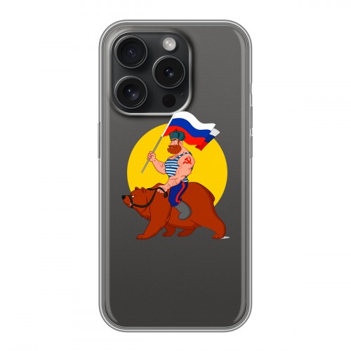 Полупрозрачный дизайнерский пластиковый чехол для Iphone 15 Pro Российский флаг
