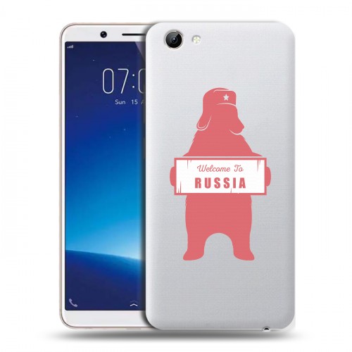 Полупрозрачный дизайнерский пластиковый чехол для Vivo Y71 Российский флаг