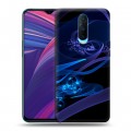 Дизайнерский пластиковый чехол для OPPO RX17 Pro Абстракции Дым