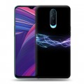 Дизайнерский пластиковый чехол для OPPO RX17 Pro Абстракции Дым