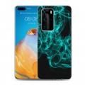 Дизайнерский пластиковый чехол для Huawei P40 Pro Абстракции Дым