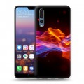 Дизайнерский силиконовый с усиленными углами чехол для Huawei P20 Pro Абстракции Дым