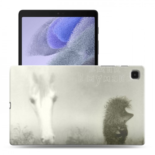 Дизайнерский силиконовый чехол для Samsung Galaxy Tab A7 lite Ежик в тумане