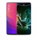 Дизайнерский силиконовый чехол для OPPO Find X Абстракции Дым