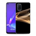 Дизайнерский пластиковый чехол для OPPO A52 Абстракции Дым