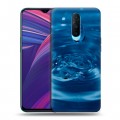 Дизайнерский пластиковый чехол для OPPO RX17 Pro Абстракции Капли