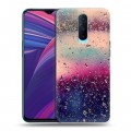 Дизайнерский пластиковый чехол для OPPO RX17 Pro Абстракции Капли