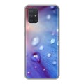 Дизайнерский силиконовый чехол для Samsung Galaxy A71 Абстракции Капли