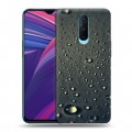 Дизайнерский пластиковый чехол для OPPO RX17 Pro Абстракции Капли