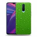 Дизайнерский пластиковый чехол для OPPO RX17 Pro Абстракции Капли