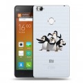 Полупрозрачный дизайнерский силиконовый чехол для Xiaomi Mi4S прозрачный мадагаскар