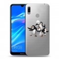 Полупрозрачный дизайнерский пластиковый чехол для Huawei Y6 (2019) прозрачный мадагаскар