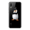 Полупрозрачный дизайнерский пластиковый чехол для Huawei P20 Lite прозрачный мадагаскар