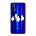 Полупрозрачный дизайнерский пластиковый чехол для Huawei Honor 20 прозрачный мадагаскар