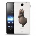 Полупрозрачный дизайнерский пластиковый чехол для Sony Xperia TX прозрачный мадагаскар