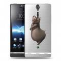 Полупрозрачный дизайнерский пластиковый чехол для Sony Xperia S прозрачный мадагаскар