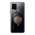 Полупрозрачный дизайнерский силиконовый чехол для Vivo Y33s прозрачный мадагаскар