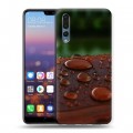 Дизайнерский силиконовый с усиленными углами чехол для Huawei P20 Pro Абстракции Капли