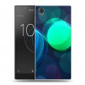 Дизайнерский пластиковый чехол для Sony Xperia L1 Красочные абстракции