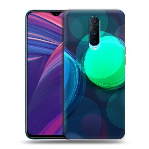 Дизайнерский пластиковый чехол для OPPO RX17 Pro Красочные абстракции