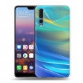 Дизайнерский силиконовый с усиленными углами чехол для Huawei P20 Pro Красочные абстракции