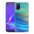 Дизайнерский пластиковый чехол для OPPO A52 Красочные абстракции