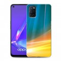 Дизайнерский пластиковый чехол для OPPO A52 Красочные абстракции