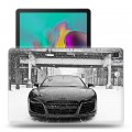 Дизайнерский силиконовый чехол для Samsung Galaxy Tab S5e Audi
