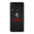 Дизайнерский силиконовый чехол для Huawei P30 Lite ferrari