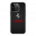 Дизайнерский силиконовый чехол для Iphone 14 Pro ferrari