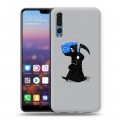 Дизайнерский силиконовый с усиленными углами чехол для Huawei P20 Pro Абстрактный минимализм